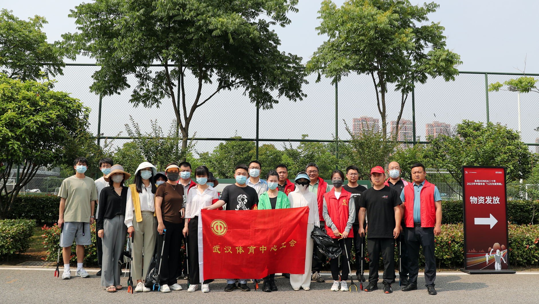 公司開(kāi)展“文明健康 綠色環(huán)保”清潔家園志愿服務(wù)活動(dòng)