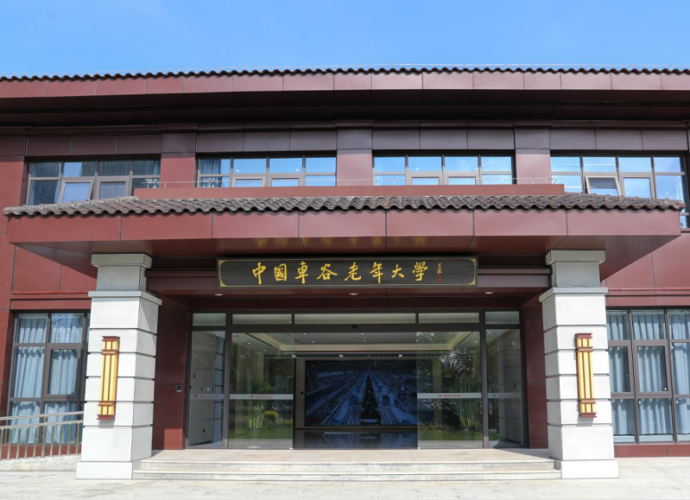 市委組織部副部長(zhǎng)、老干部局局長(zhǎng)徐波一行調(diào)研中國(guó)車(chē)谷老年大學(xué)新校區(qū)