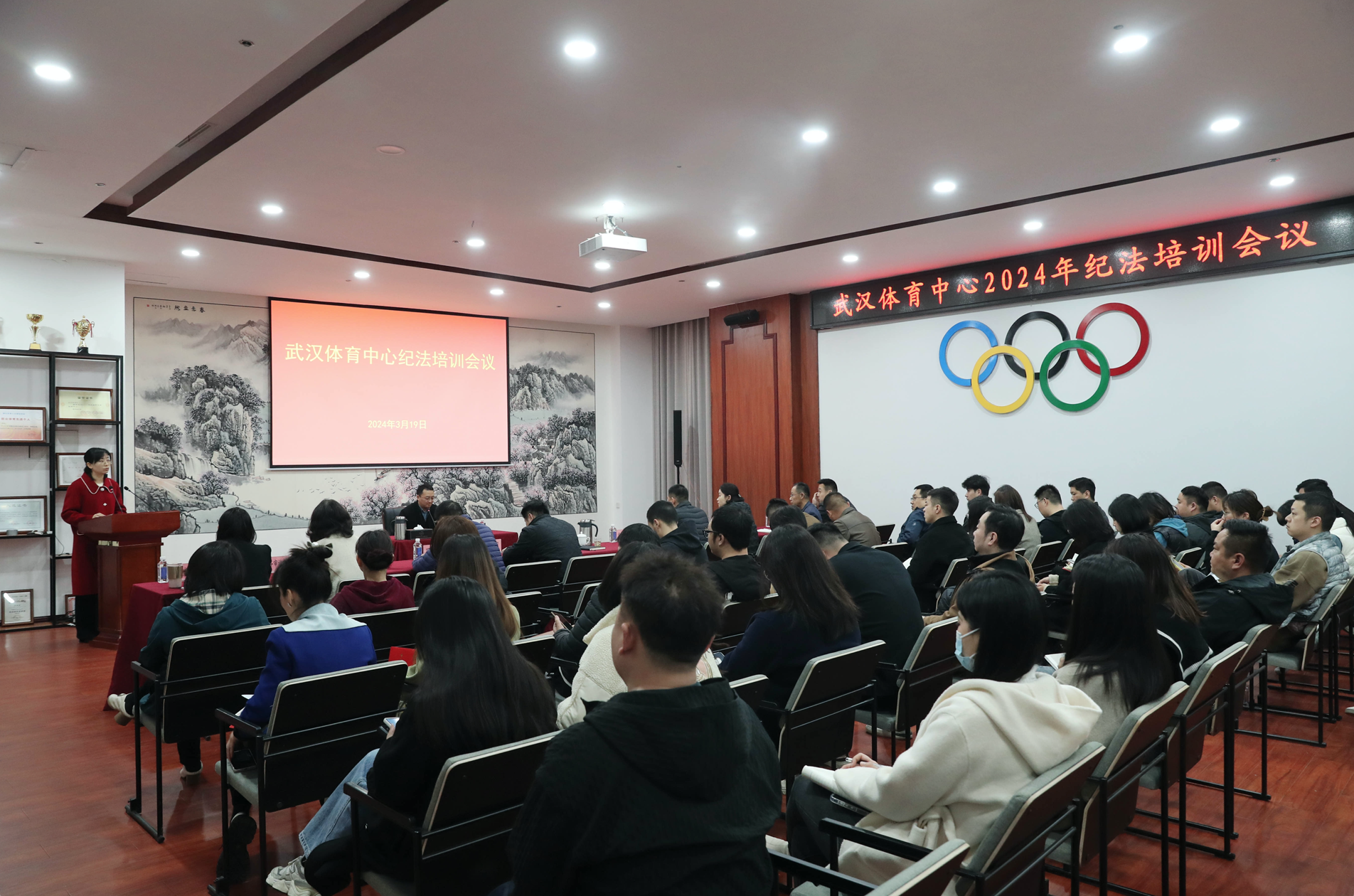 公司紀委舉辦學習貫徹落實中央八項規定精神專題培訓