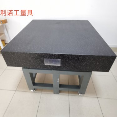 精密大理石平臺(tái)